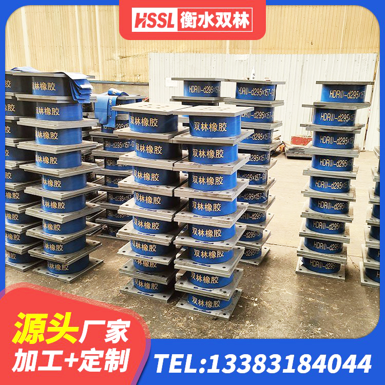 铜川建筑橡胶建筑隔震支座生产厂家 铜川高楼隔震支座生产厂家 铜川隔振支座厂家 铜川减震橡胶支座什么价格 - 第4张