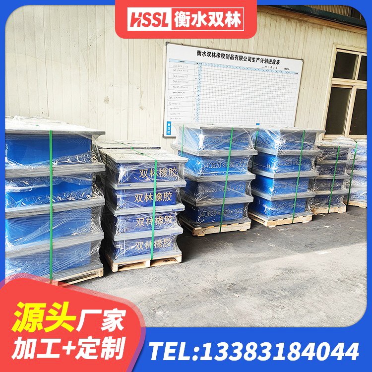 铜川橡胶隔震支座装置 铜川建筑有铅芯隔震支座生产厂家 铜川LRB300隔震支座厂家 铜川LNR(H)D370*127隔震支座 - 第6张