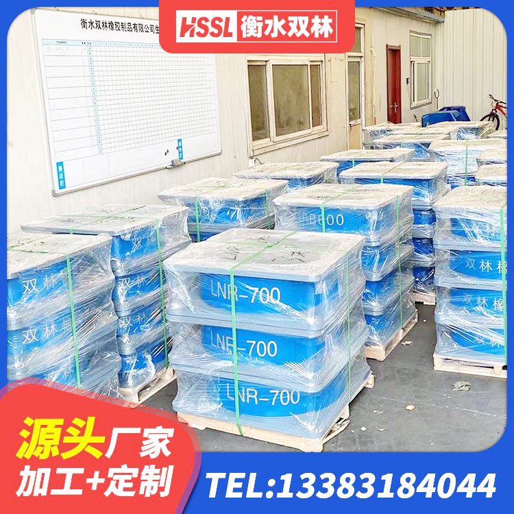 铜川高阻尼橡胶隔震支座支座厂家 铜川建筑隔震支座LNR700厂家 铜川LNR隔震支座1300源头工厂 铜川建筑铅芯隔震支座LRB1100-220源头工厂 - 第5张