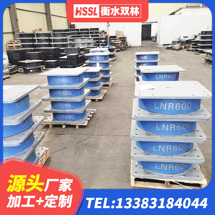 铜川LNR1200橡胶支座源头工厂 铜川LRB1200铅芯隔震支座厂家 铜川天然隔震支座LNR生产厂家 铜川橡胶隔震支座LRB500型 - 第9张