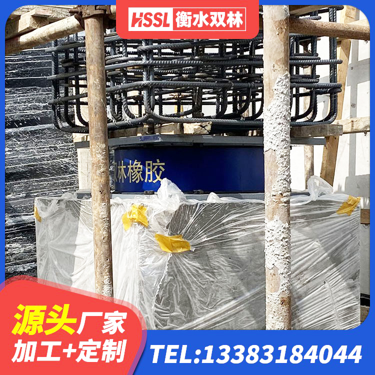 铜川LNR900橡胶支座源头工厂 铜川LNR橡胶支座厂家电话 铜川隔震支座II型 铜川隔震支座生产厂家-套厂家 - 第2张