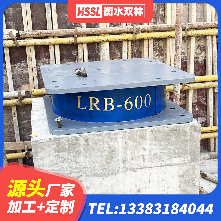 铜川LNR1000天然橡胶支座 铜川天然胶橡胶隔震支座厂家 铜川LNR水平力分散力型支座 铜川HDR型高阻尼隔震橡胶支座生产厂家 - 第5张