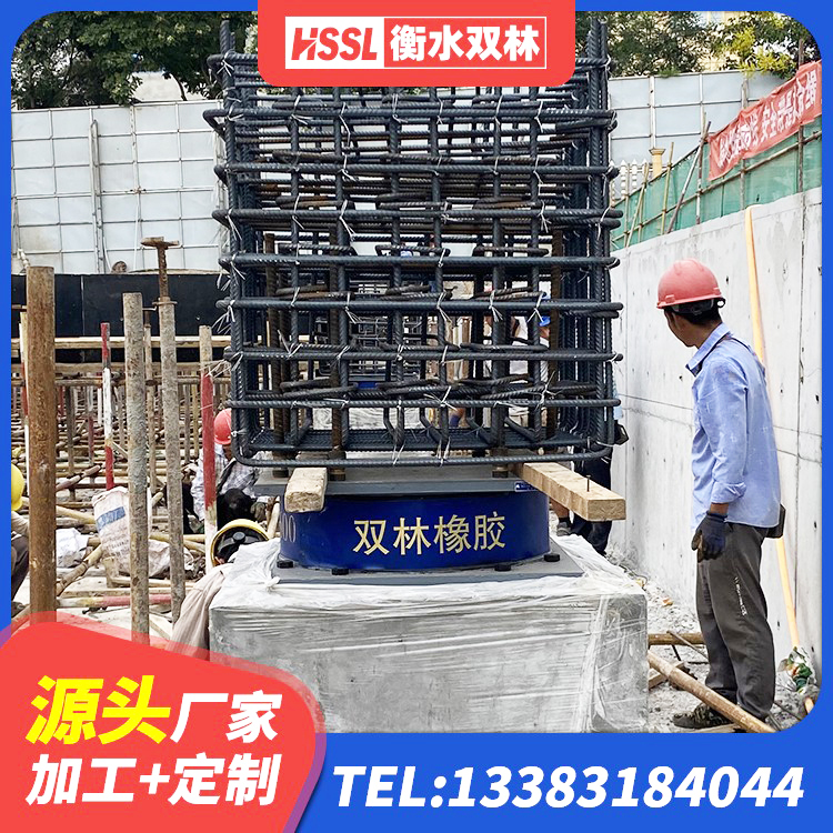 铜川LNR1000天然橡胶支座 铜川天然胶橡胶隔震支座厂家 铜川LNR水平力分散力型支座 铜川HDR型高阻尼隔震橡胶支座生产厂家