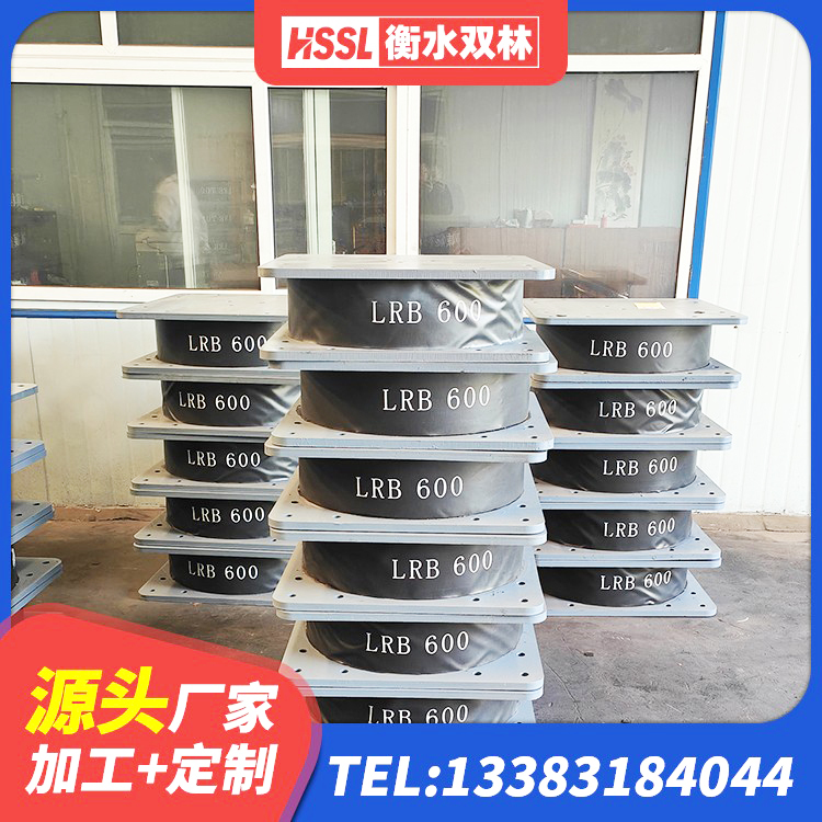 铜川LNR1000天然橡胶支座 铜川天然胶橡胶隔震支座厂家 铜川LNR水平力分散力型支座 铜川HDR型高阻尼隔震橡胶支座生产厂家 - 第2张