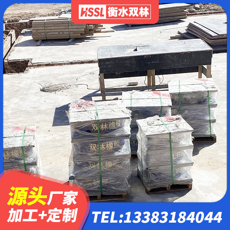 铜川LNR橡胶隔震支座700(II型)厂家 铜川橡胶隔震支座定做源头工厂 铜川HDR800高阻尼橡胶支座什么价格 铜川建筑隔震支座哪里便宜