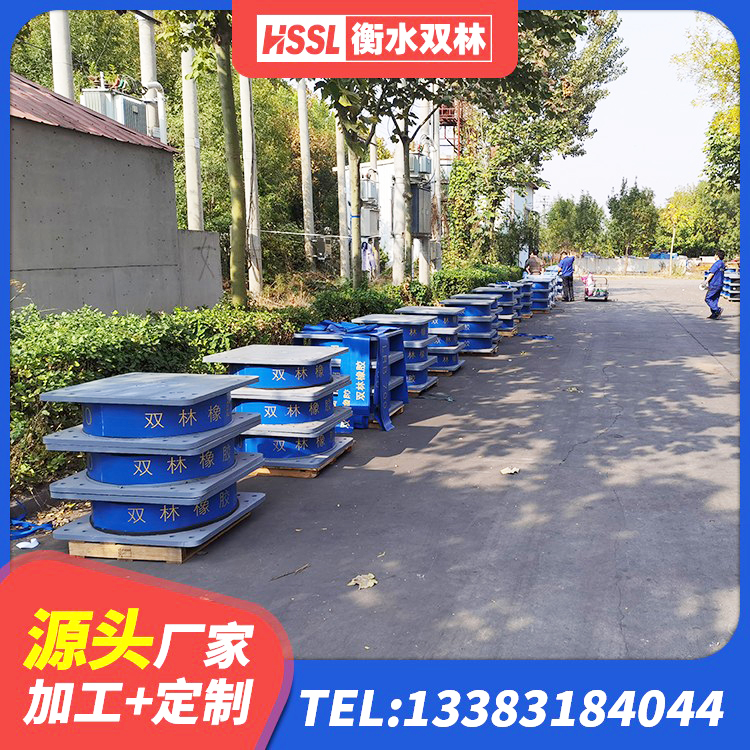 铜川LRB1400铅芯橡胶隔震支座生产厂家 铜川LNR500天然隔震支座 铜川LRB800橡胶隔震支座厂家 铜川建筑减震橡胶支座价格 - 第9张