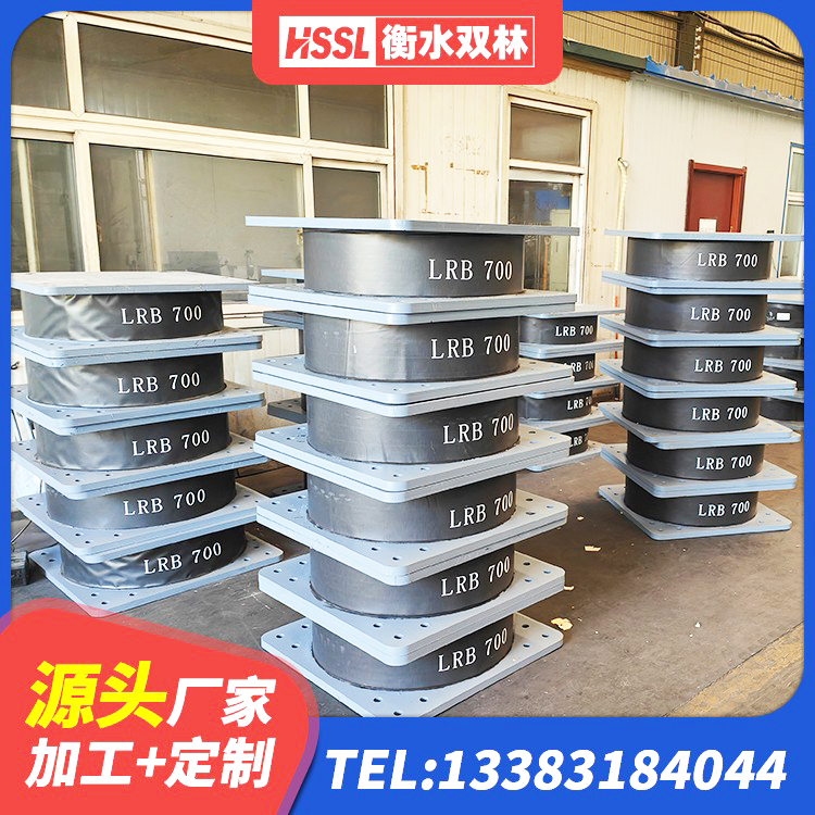 铜川LRB橡胶隔震支座厂家 铜川铅芯橡胶隔震支座厂商源头工厂 铜川HDR高阻尼隔震支座(II)-570*201-G1.2生产厂家 铜川钢结构建筑建筑隔震支座