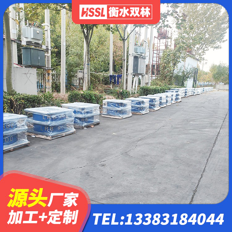 铜川LNR橡胶隔震支座700(II型)厂家 铜川橡胶隔震支座定做源头工厂 铜川HDR800高阻尼橡胶支座什么价格 铜川建筑隔震支座哪里便宜 - 第3张