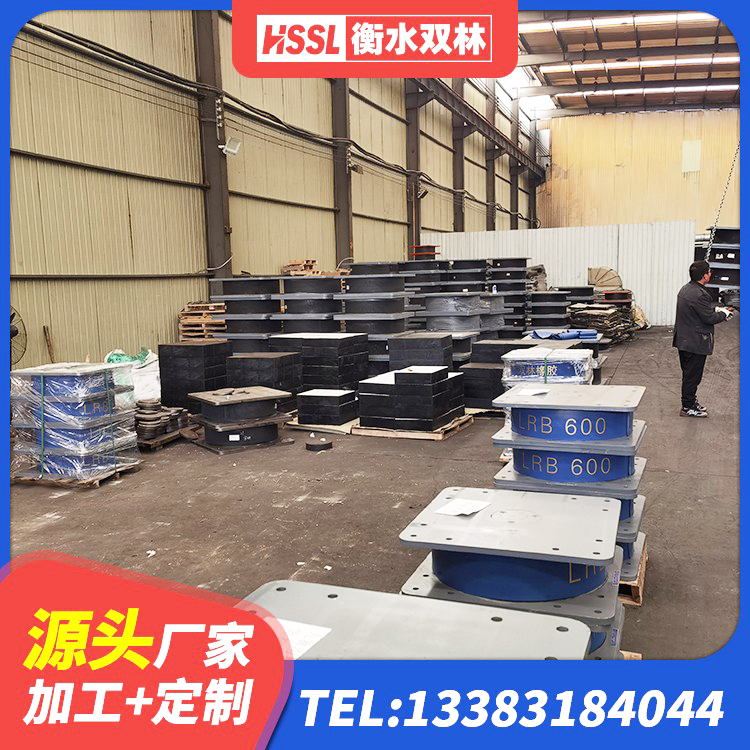 铜川LRB700隔震支座 铜川建筑减震支座多少钱 铜川LRB橡胶隔震支座800生产厂家 铜川楼房隔震支座源头工厂