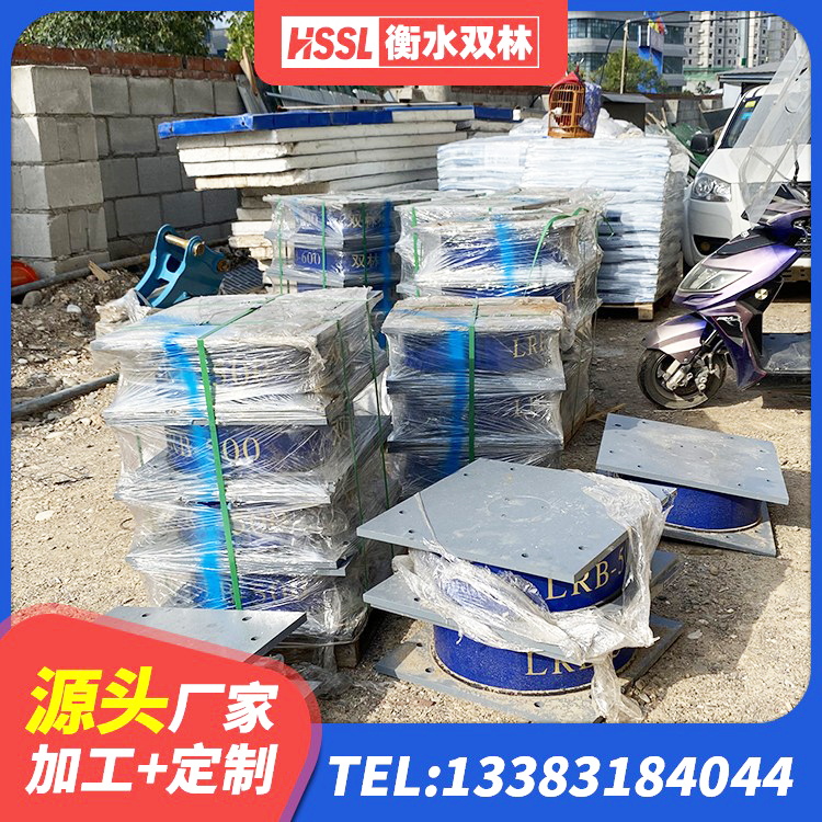 铜川LRB橡胶隔震支座价格 铜川建筑隔震支座LRB650-Ⅱ 铜川铅芯减隔震支座 铜川港珠澳减隔震支座源头工厂 - 第6张